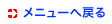 j[֖߂