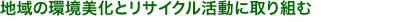 n̊ƃTCNɎg 