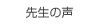 搶̐