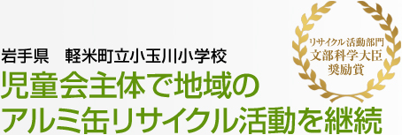 茧@yĒʐ쏬wZ ̂ŒñA~ʃTCNp
