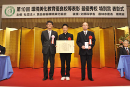 大子町立黒沢中学校