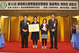 小国町立白沼小中学校写真