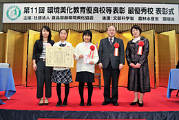 山形市立第一小学校写真