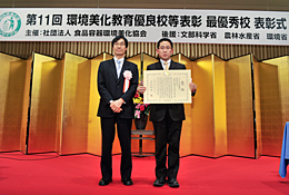 豊橋市立汐田小学校写真