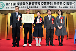 水俣市立水俣第三中学校写真