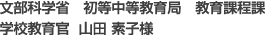 Ȋwȁ@ǁ@ےہ@wZ犯 Rc fq