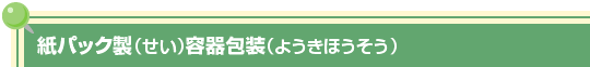 pbNe